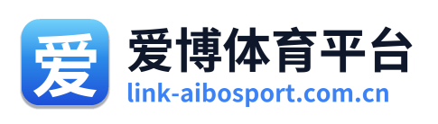 爱博体育平台
